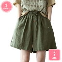 1000円OFFクーポン 綿麻パンツ 綿麻 パンツ リネン混パンツ リネン リネンパンツ リネン ショートパンツ レディース ワイドパンツ ショート丈 パンツ 薄手 ポケット付き ウエストゴム ゆったり お洒落 カジュアル 爽やか 快適 涼しい 夏 YJSO