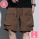 1000円OFFクーポン ショートパンツ メンズ ハーフパンツ カーゴパンツ 短パン ミリタリー 五分丈 大きいサイズ ゆったり ウエスト ゴム カジュアル ハーフパンツ 大きいサイズ 無地 ショーパン 半ズボン アウトドア 登山 スポーツ おしゃれ 夏 YJSO