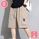 300円OFFクーポン ショートパンツ メンズ 大きいサイズ ハーフパンツ カーゴパンツ 短パン ハーフパンツ 太め ゆったり 登山 スポーツ アウトドア 半ズ...