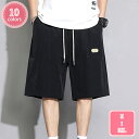 800円OFFクーポン ショートパンツ メンズ ハーフパンツ カーゴパンツ 短パン ミリタリー 五分丈 大きいサイズ ゆったり ウエスト ゴム カジュアル ハーフパンツ 大きいサイズ 無地 ショーパン 半ズボン アウトドア 登山 スポーツ おしゃれ 夏 YJSO