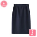1700円OFFクーポン Aラインスカート スーツスカート ハイウエスト OL デート レディース 通勤 フォーマル 出勤 面接 仕事服 オフィス ボトムス ペ...