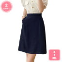 800円OFFクーポン 事務服 スカート ハイウエスト ストレッチ 企業制服 オフィス用 ビジネス 通勤 OL 事務服 着痩せ 高見え ペンシルスカート レディ...