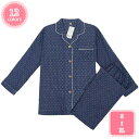 1000円OFFクーポン パジャマ メンズ 長袖 綿 肌に優しい 前開き 上下セット 長ズボン 春 秋 ルームウェア 部屋着 春夏入院着 寝間着 部屋着 寝間着...