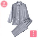 1000円OFFクーポン 綿混 パジャマ メンズ 紳士 春夏 ポケット付き 前あき 前開き 吸汗 速乾 パジャマ 吸汗速乾 通気 肌に優しい ギフト 春秋冬用 ...