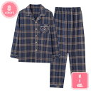 1000円OFFクーポン パジャマ メンズ レディース オーガニックコットン ペア 夫婦 ルームウェア 肌に優しい 吸汗 通気 保温 長袖 上下セット 部屋着 ...
