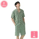 1700円OFFクーポン 父の日 メンズ メンズ パジャマ 夏用 紳士 男子 男性 ルームウエア お誕生日 敬老の日 プレゼント 部屋着 ルームウェア 夏おしゃ...