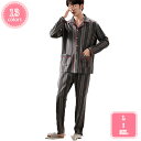 1000円OFFクーポン メンズ パジャマ ルームウェア 上下セットアップ 暖かい 大人 長袖 男性 部屋着 防寒用 秋冬用 メンズ ルームウェア 上下セット ...