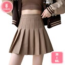 800円OFFクーポン プリーツスカート 制服 スカート 着痩せ 美尻 プリーツスカート 花火大会 可愛さ溢れる 日系 コーディネートしやすい カジュアル オフイス 通学 通勤 普段着 街着 JK Aライン 日系 インナーパンツ付き プリーツスカート YJSO