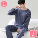 1000円OFFクーポン パジャマ メンズ 長袖 上下セット 春夏秋 ルームウェア 大きいサイズ 部屋着 薄手 ゆったり 綿 吸汗 通気 肌に優しい部屋着 寝間...