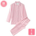 777円OFFクーポン パジャマ メンズ 長袖 綿 肌に優しい 前開き 上下セット 長ズボン 春 秋 ルームウェア 部屋着 柔らか おしゃれ 肌に優しい 贈り物...