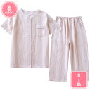 777円OFFクーポン 半袖 メンズ パジャマ メンズパジャマ ブランド 春 夏 夏用 綿 綿 紳士用 部屋着 ギフト 贈り物 プレゼント 柔らか 軽量 入院着...
