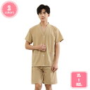 1000円OFFクーポン パジャマ メンズ 夏 綿 2点セット ルームウェア 涼感 半袖 ショートパンツ ゆったり 肌に優しい 薄手 快適ギフト 贈り物 プレゼ...