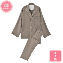 2000円OFFクーポン パジャマ メンズ 春 秋 上下セット 寝巻き 長袖 綿綿 ガーゼ ルームウェア ブルー 春秋用 前開き 部屋着 通年用 前開き 半袖 ...