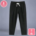 300円OFFクーポン サルエルパンツ メンズ ロング ワイドパンツ ズボン 綿 パンツ ボトムス 男性 大きいサイズ リラックス パンツ カジュアル ナチュラ...