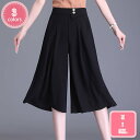 1700円OFFクーポン シフォン ワイドパンツ レディース ゆったり ガウチョパンツ 無地 きれいめ ヨガパンツ シフォンパンツ 7分丈 ファッション 無地 キュロット ストレッチ おしゃれ ゆったり シンプル リゾート 通勤 デート 夏 YJSO