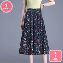 800円OFFクーポン ロングパンツ レディース 春夏秋 黒 ワイドパンツ シフォンパンツ おしゃれ ゆったり 花柄 美尻 キュロット 軽量 7分丈 ズボン 大きいサイズ 女性 パンツ オフィス 通勤 通学 フォーマル エレガント 大人 ボトムス YJSO
