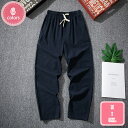 300円OFFクーポン メンズ ロングパンツ サルエルパンツ テーパードパンツ 大きいサイズ ゆったり 調整紐 涼しい リネンパンツ イージーパンツ 快適 カジ...