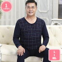 777円OFFクーポン パジャマ メンズ 長袖 上下セット 冬 冬用 部屋着 ルームウェア メンズパジャマ 紳士 チェック柄 スウェット スエット ジャージ 上...