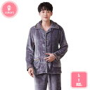 800円OFFクーポン パジャマ メンズ 長袖 冬用 ルームウェア 上下セット セットアップ 厚手 暖かいパジャマ 大きいサイズ ナイトガウン 部屋着 寝巻き ...