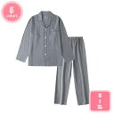 1000円OFFクーポン パジャマ メンズ 長袖 綿 肌に優しい 前開き 上下セット 長ズボン 春 秋 ルームウェア 部屋着 ダブルガーゼ 柔らかい 前開き 上...