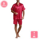1000円OFFクーポン シルク パジャマ メンズ ナイトウエア ルームウエア 寝間着 半袖 メンズ 男性 紳士服 北欧 ショート 快眠 プレゼント ギフト 部...