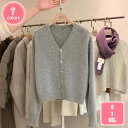 1000円OFFクーポン カーディガン ショート丈 カーデ Vネック 長袖ニット 服 トップス アウター スクール 通学 女子高生 春 夏 秋 冬 レディース かーでがんレディース 女 ボレロ 無地 UVカット 仕事 上品 普段着 軽量 可愛い 柔らかい ニット アウター YJSO