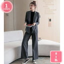 800円OFFクーポン レディース スーツ セットアップ パンツスーツ 2点セット ジャケット パンツ 長袖 九分丈 おしゃれ シンプル ゆったり 着痩せ カジュアル 通勤 オフィス 入園式 入学式 卒園式 卒業式 春 秋 冬 レジャー 事務服 結婚式 ビジネス YJSO