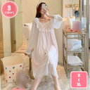 パジャマ レディース 姫系 ネグリジェ ルームワンピース ルームウェア ワンピース ナイトウェア ナイトドレス スリップウェア 部屋着 寝間着 ルームドレス レース 長袖 ロング プリンセス お姫様 かわいい フレア フリル マキシ丈 YJSO