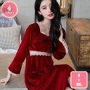 ネグリジェ レディース ワンピースパジャマ ロングワンピース 長袖 大きいサイズ ホームウェア 授乳服 vネック 冷え対策 吸汗速乾 通気性 ゆったり ホワイト...