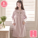 肌にやさしい ネグリジェ パジャマ ワンピースパジャマ ホームウェア セクシー 格子柄 ネグリジェ シルク 長袖 セクシーランジェリー 優雅 透け感 ナイト夜 ...