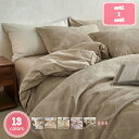 寝具カバーセット 姫系 3点セット 綿100% 布団カバー ベッドスカート 枕カバー 快眠 無地 プレゼント 布団カバーセット 四季通用 きれいめ 可愛い 柔ら...