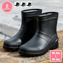 300円OFFクーポン 完全防水 ブーツ メンズ エンジニアブーツ レインブーツ スノーブーツ ラバーブーツ ショートブーツ ビジネス 防水 防寒 長靴 雨 雪...