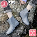 1700円OFFクーポン レインブーツ レインシューズ レディース メンズ 雨靴 園芸 ショート ブーツ 防水 シンプル サイドゴア ローヒール かわいい ラバ...