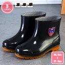 500円OFFクーポン メンズ 雨靴 レインブーツ 黒色 ショート 防水 レインシューズ スニーカー 長靴 オシャレ レインブーツ レインシューズ メンズ おし...