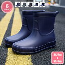 800円OFFクーポン レインブーツ レインシューズ メンズ ブーツ ビジネス 通学 通勤 おしゃれ かっこいい 雨対策 防水 晴雨兼用 普段使い 濡れない 滑...