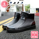 300円OFFクーポン レインシューズ 晴雨兼用 メンズ 防水 防滑 レインブーツ 雨靴 ショートブーツ シューズ アウトドア 作業用 梅雨対策 カジュアル 大...
