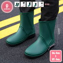 800円OFFクーポン 長靴 レインブーツ メンズ 長くつ 靴 ラバーブーツ メンズ 大きいサイズ 雨 雨用 キャンプ フェス アウトドア ガーデニング 農作業...