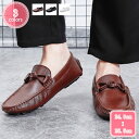 800円OFFクーポン ローファー メンズ ドライビングシューズ カジュアルシューズ スリッポン 紳士靴 ビジネスシューズ モカシン メンズ 通勤 防滑 軽量 ...