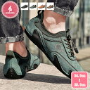 1700円OFFクーポン メンズ ドライビングシューズ 学生靴 男子 スリッポン シューズ カジュアル スムース ドライビングシューズ ひも付き ファッション ...