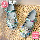 1700円OFFクーポン フォーマルシューズ ストラップパンプス 女の子 子供 キッズ マット 靴 結婚式 入学式 卒業式 お受験 発表会 七五三 ドレスシュー...