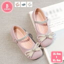 1000円OFFクーポン ドレスシューズ キッズ 女の子 ドレス 女の子パンプス 蝶結び飾り フォーマル靴 シューズ ガールズ 子供 靴 ピアノ発表会 演奏会 ...