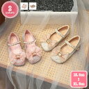 1000円OFFクーポン 子供靴 女の子 ドレスシューズ ガールズシューズ フォーマル シューズ 子供 ちょう結び 結晶 キッズフォーマルシューズ キッズ お嬢...