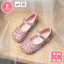 スパンコール キラキラ パンプス キッズ ドレスシューズ フォーマルシューズ 女の子 ガールズ 子供用 おしゃれ 履きやすい やわらかい 合わせやすい 入園式 ...