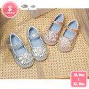 777円OFFクーポン 女の子 シューズ プリンセス ドレスシューズ フラワー飾り キラキラ フラットヒール 歩きやすい ガールズ 子供靴 子供 フォーマル 演...