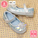 1000円OFFクーポン 女の子 ドレスシューズ フォーマルシューズ キラキラ 可愛い プリンセス風 子供 靴 キッズ シューズ ガールズ 結婚式 入学式 卒業...
