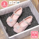 800円OFFクーポン 女の子 ドレスシューズ フォーマルシューズ キラキラ 可愛い プリンセス風 子供 靴 キッズ シューズ ガールズ 結婚式 入学式 卒業式 お受験 発表会 七五三 ガールズパンプス 滑り止め 歩きやすい ドレス用 お嬢様 YJSO