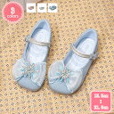 1700円OFFクーポン ガールズシューズ ドレスシューズ パンプス ローファー キラキラ フォーマル プリンセス お嬢様 子供靴 キッズ 女の子 履きやすい ...