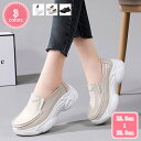 300円OFFクーポン ナースシューズ 軽量 幅広 看護 レディース 可愛い モカシン 厚底 シューズ スリッポン ウォーキングシューズ ローファーシューズ 厚...