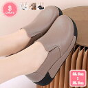 1700円OFFクーポン レディース スリッポン スニーカー シューズ ローカット 厚底 サイドゴア ローファー 旅行 軽量 カジュアル 厚底靴 厚底スニーカー 履き心地 歩きやすい 楽ちん ウォーキングシューズ 春 夏 秋 コンフォートシューズ 履きやすい おし YJSO