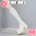 3500円OFFクーポン ロングブーツ レディース 歩きやすい 厚底 ハイヒール 10cm チャンキーヒール バックファスナー 通勤 通学 コスプレ 黒 太ヒー...